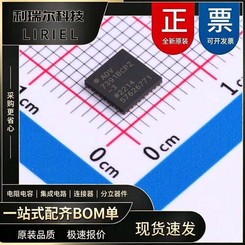 ADV7391BCPZ-REEL ADI LFCSP-32 视频接口芯片SD_HD视频编码器