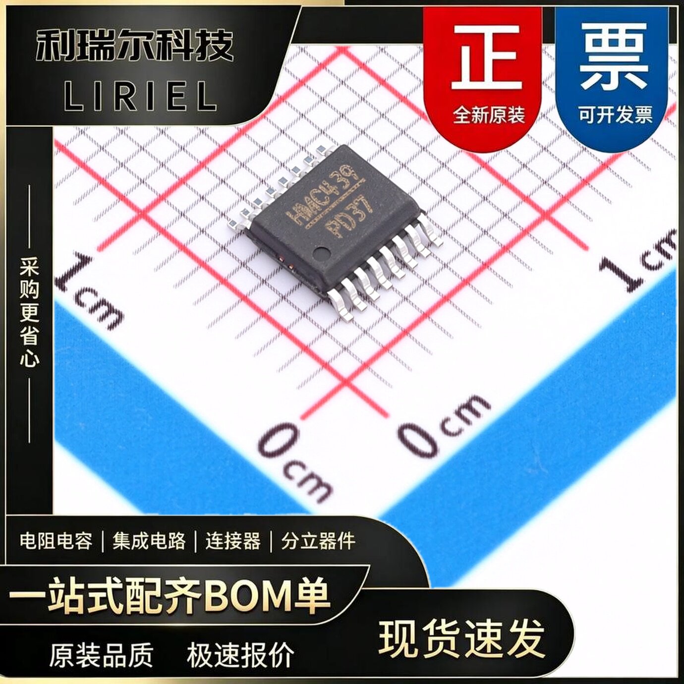 HMC439QS16GE ADI QSOPG-16-EP-150mil 时钟发生器_频