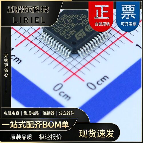 STM32L051C8T6 ST LQFP-48 Cortex-M0+ 32MHz 64KB 单片机MCU