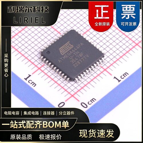 ATMEGA644PA-AU MICROCHIP TQFP-44 AVR内核 微控制器 嵌入式开发