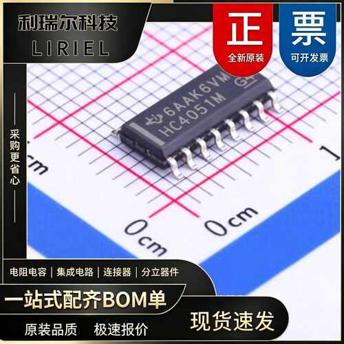CD74HC4051M96 TI SOIC-16 模拟开关_多路复用器 CD74HC4051
