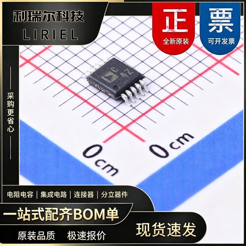 AD7150BRMZ-REEL ADI MSOP-10 电容传感IC 原装现货BOM配单