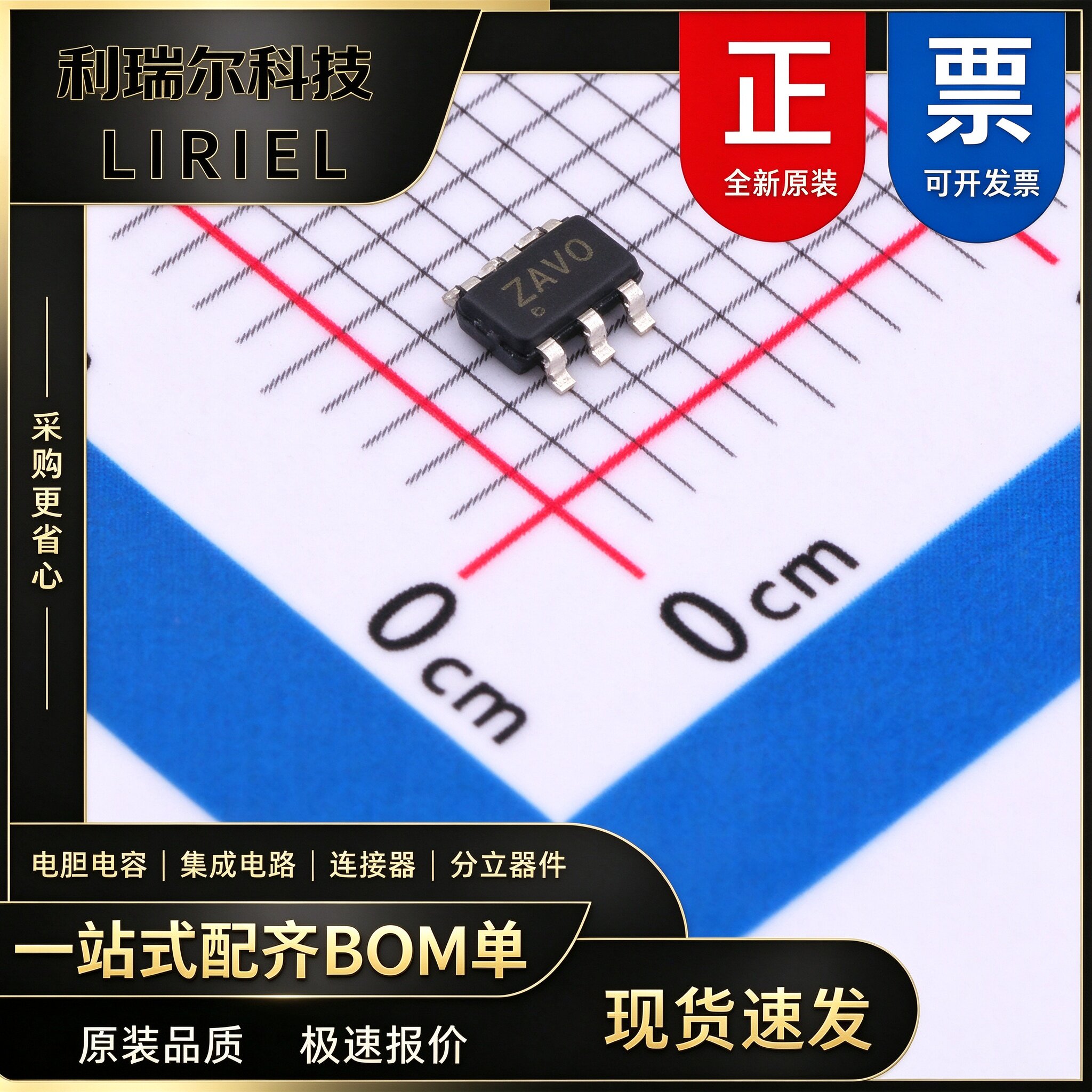 TPS3702CX12DDCT TI TSOT-23-6 监控和复位芯片