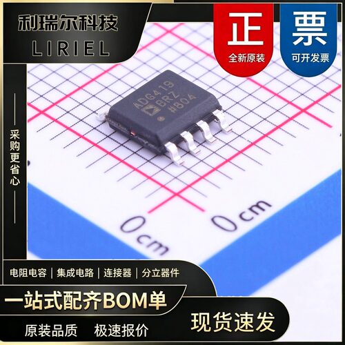 ADG419BRZ-REEL ADI SOIC-8 模拟开关_多路复用器 2 ADG419 精密