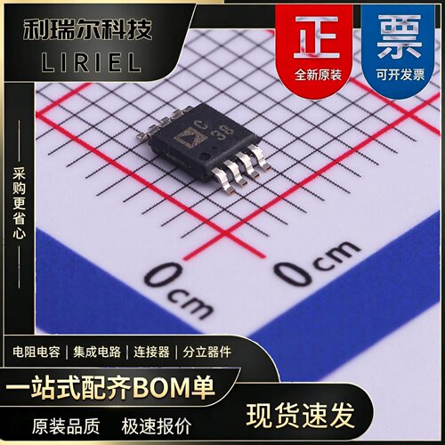 AD7683BRMZRL7 ADI MSOP-8 模数转换芯片ADC 原装现货BOM配单