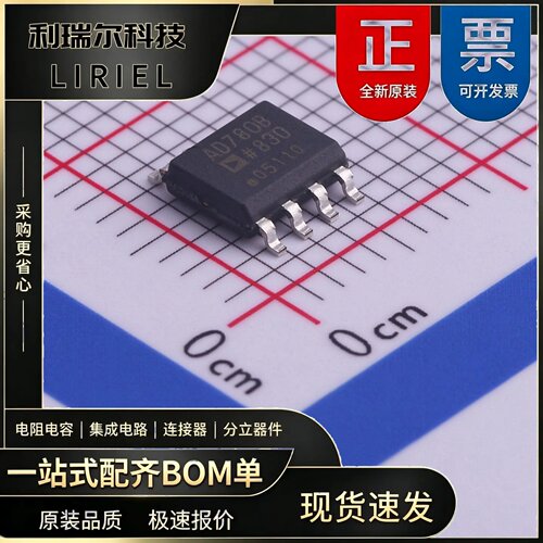 AD780BRZ-REEL7 ADI SOIC-8 电压基准芯片 原装现货BOM配单