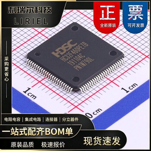 HC32F460PETB-LQFP100 XHSC LQFP-100 嵌入式芯片 32位