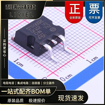 STTH3002CG-TR ST D2PAK 快恢复、高效率二极管
