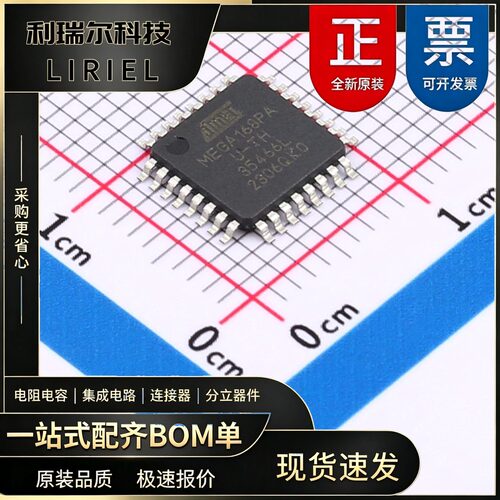 ATMEGA168PA-AU MICROCHIP TQFP-32 主控芯片 AVR内核 8位