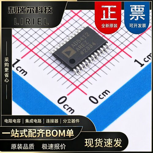 AD5412AREZ-REEL7 ADI TSSOP-24-EP 数模转换芯片DAC 原装现货BOM