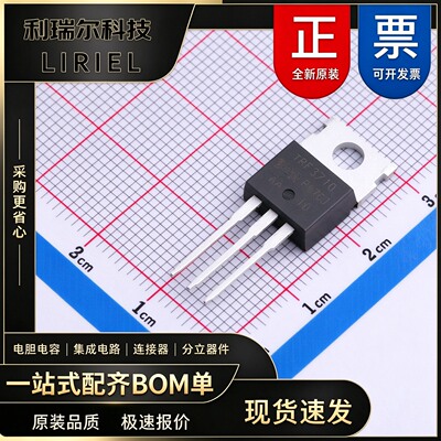 IRF3710PBF Infineon(英飞凌) TO-220AB 场效应管(MOSFET