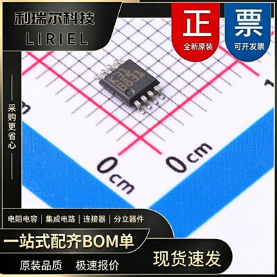 TSB572IST ST MiniSO-8 运算放大器
