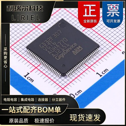 电机驱动 GD32F307VGT6 GigaDevice LQFP-100 主控芯片 108MHz