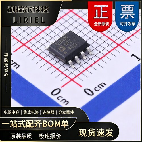 AD8421BRZ-R7 ADI SOIC-8 仪表放大器 原装现货BOM配单