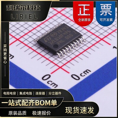 STM32L010F4P6 ST TSSOP-20 32位 单片机 充电器
