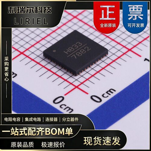 HMC833LP6GETR ADI SMT-40 时钟发生器_频率合成器_PLL 原装现货