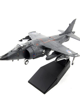 1/72英国鹞式战机海鹞战斗机成品飞机军事模型成品合金仿真摆件