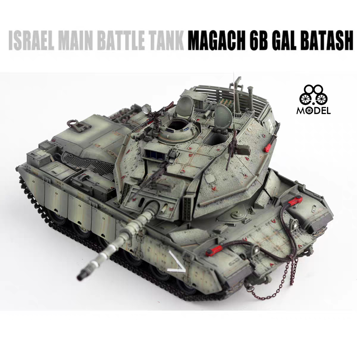 88MODEL 1/72 以色列 马加奇6B GAL BATASH 主战坦克 成品模型