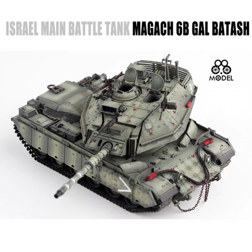 88MODEL 1/72 以色列 马加奇6B GAL BATASH 主战坦克 成品模型