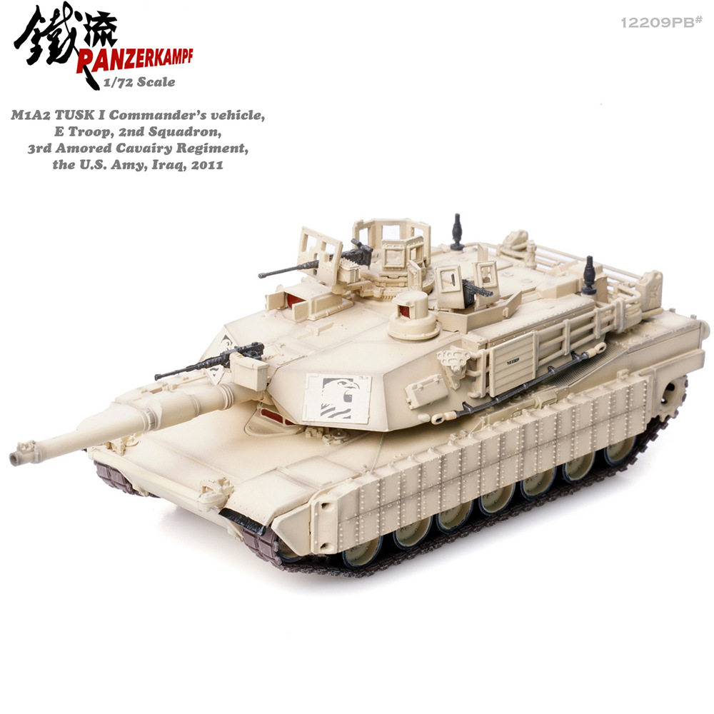 12209PB M1A2 TU军舰/航母