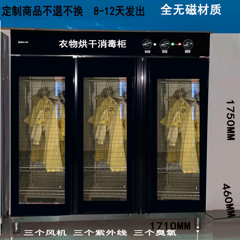 亲和烘干机家用衣物消毒干衣柜商用双开门智能速干家庭衣服烘衣机