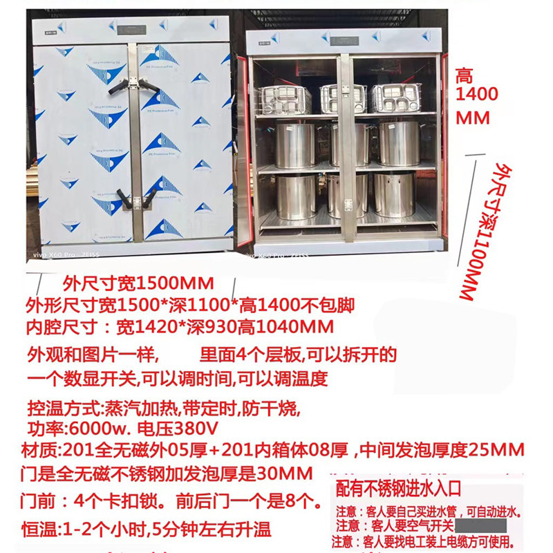 亲和高温蒸汽消毒柜商餐饮幼儿园