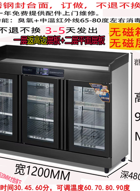 亲和定制返高边层板多功能消毒柜茶水配餐柜大理石商用酒店备餐柜