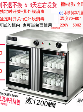 亲和订做平板整机全无磁茶杯奶瓶