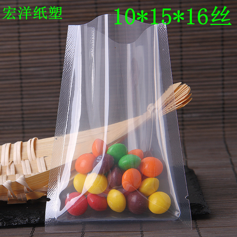现货真空袋 10*15  透明塑料袋抽真空袋密闭袋小包装粽子包装