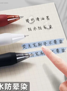 得力S60按动中性笔黑色红色墨蓝顺滑0.5按压式学生用办公子弹头