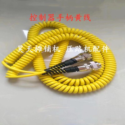 陕建ABG8620 7620找平仪连接线 控制器手柄线 电源线 摊铺机配件