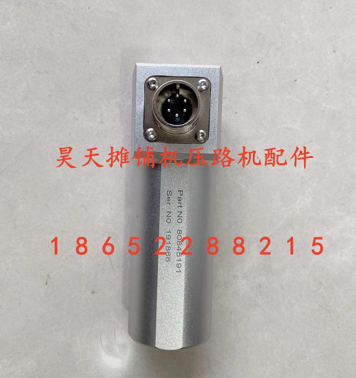 宝马格摊铺机料位仪传感器探头