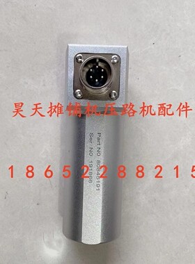 宝马格BF800C 600C 300摊铺机料位传感器 料位仪 布料器 探头配件