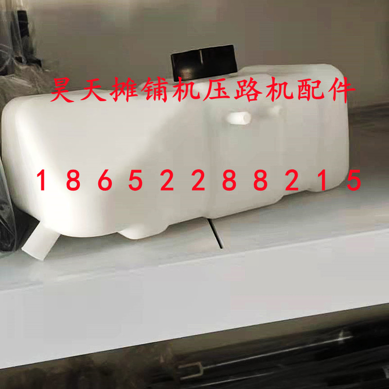 膨胀水壶戴纳派克副水箱配件