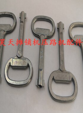 戴纳派克CC6200水泵门钥匙 洒水泵 洒水喷头 压路机配件