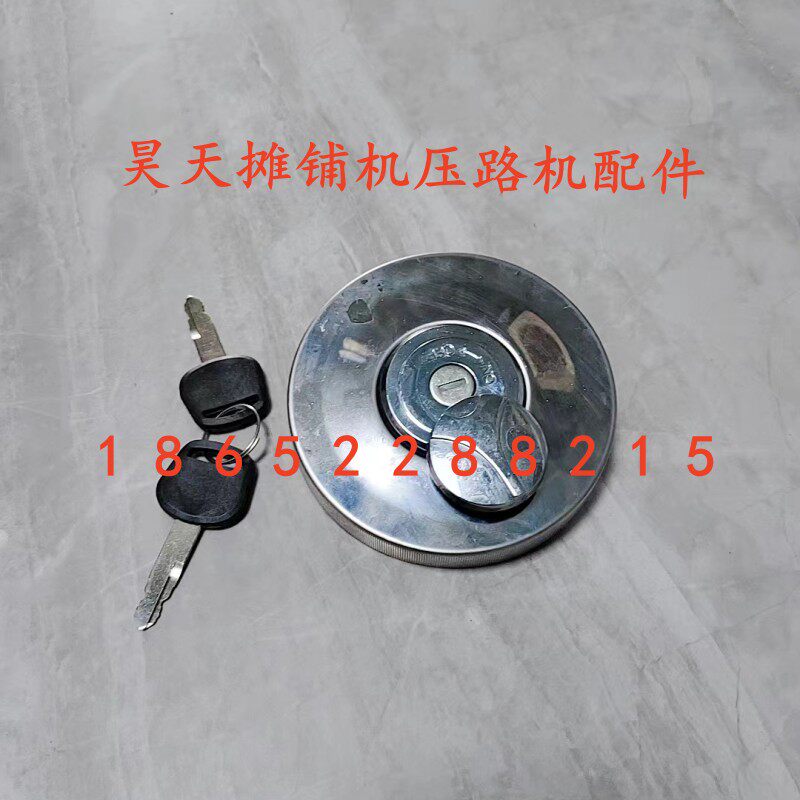 三一压路机配件油箱盖现货图片