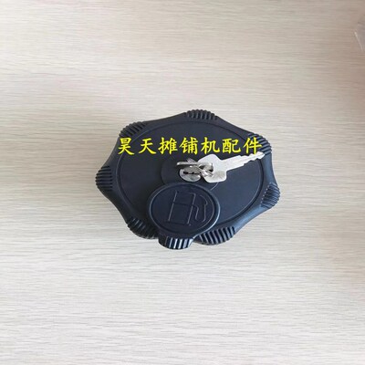 宝马格压路机油箱盖  203AD-4柴油箱盖 宝马格下水箱 压路机配件