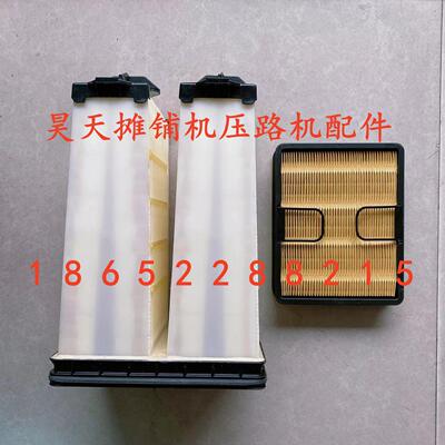 福格勒摊铺机空气滤芯空气格