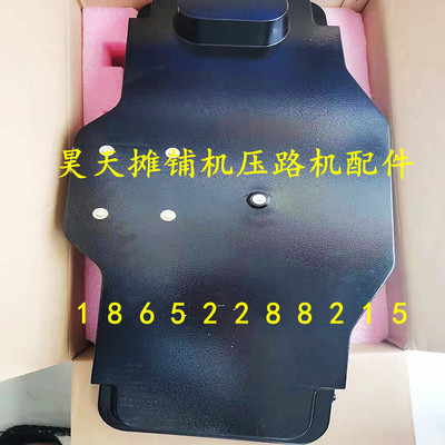 三一C8摊铺机仪表台保护罩 操作台护盖