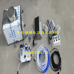 置 配件 自動(dòng)噴油裝 徐工XP303膠輪壓路機(jī)電控灑油系統(tǒng)