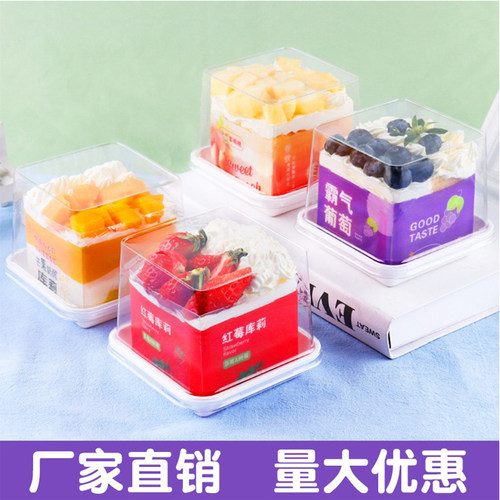 方形慕斯千层蛋糕提拉米苏