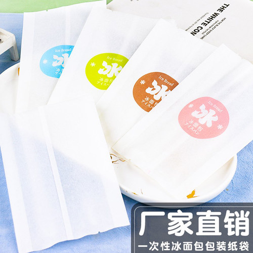 冰面包包装袋食品级棉纸零食麻薯
