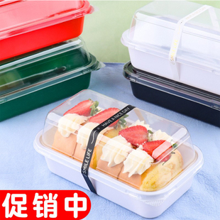 盒切件红丝绒瑞士卷绿豆糕透明长条打包盒一次性盒 网红蛋糕卷包装