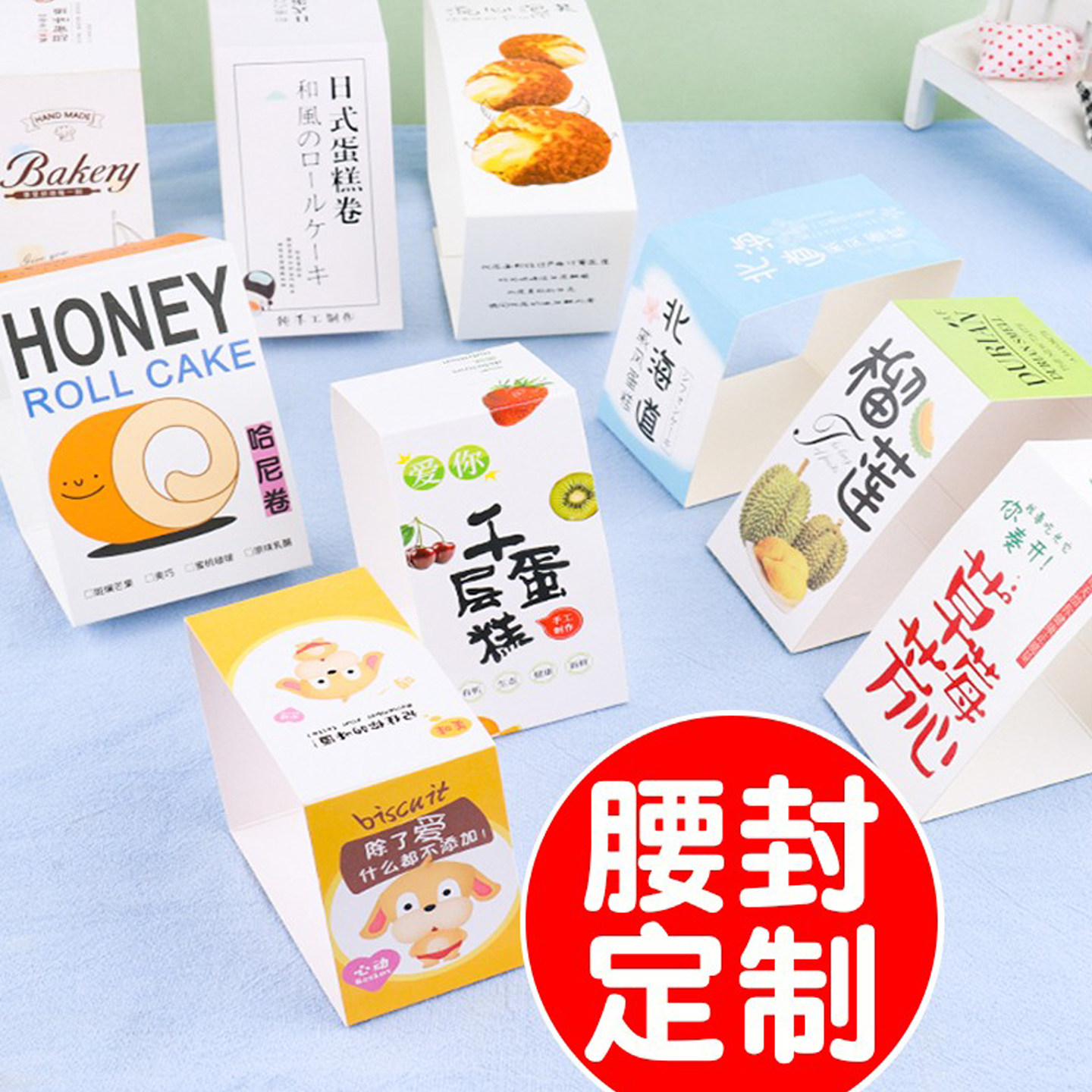 烘焙包装单卡套豆乳芝士日式蛋糕卷卡纸点心西点手工封条卡条,厨房/烹饪用具,点心包装盒/包装袋,淘宝优惠券,粉丝福利购,淘宝优惠卷