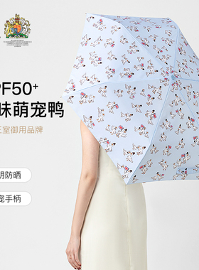fulton遮阳伞防晒防紫外线晴雨两用雨伞小巧卡通鸭子