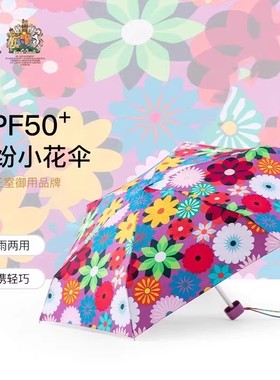 fulton富尔顿太阳伞防晒防紫外线晴雨两用女遮阳伞便携