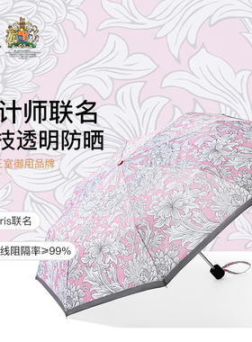 新款fulton富尔顿遮阳伞防紫外线女太阳伞小巧轻便防晒雨伞