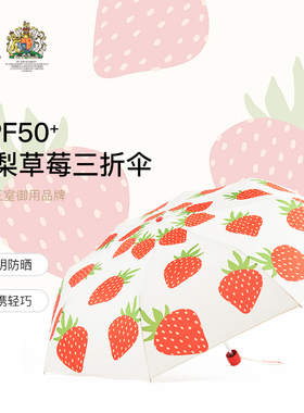FULTON富尔顿英国太阳伞防晒防紫外线遮阳伞便携雨伞女晴雨两用伞