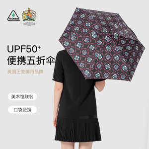【艺术联名】FULTON富尔顿英国进口太阳伞防晒遮阳雨伞女晴雨两用