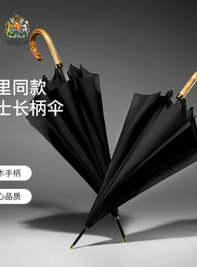 【哈里王室同款】富尔顿FULTON英国进口抗风暴雨伞长柄伞男士高档